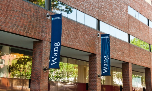 The brick front of the Wang Building, on Mass General's Boston campus, on a sunny day The brick front of the Wang Building, on Mass General's Boston campus, on a sunny day